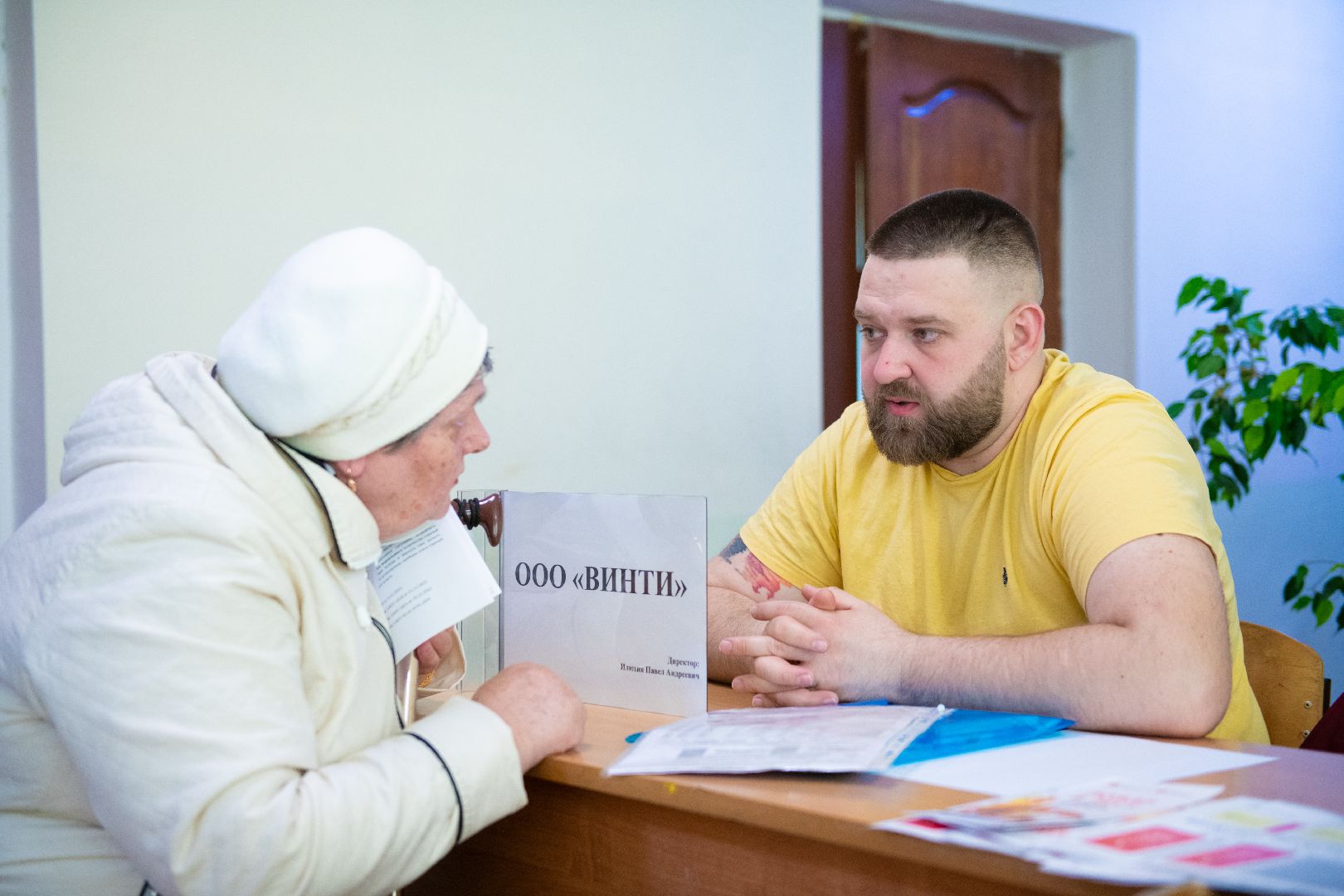 выездная администрация, лыткарино,