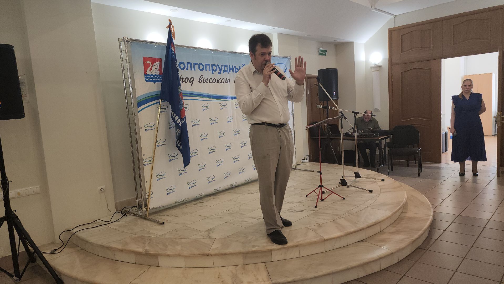 долгопрудный, Чернобыльская катастрофа, ликвидаторы аварии, поющая строка,