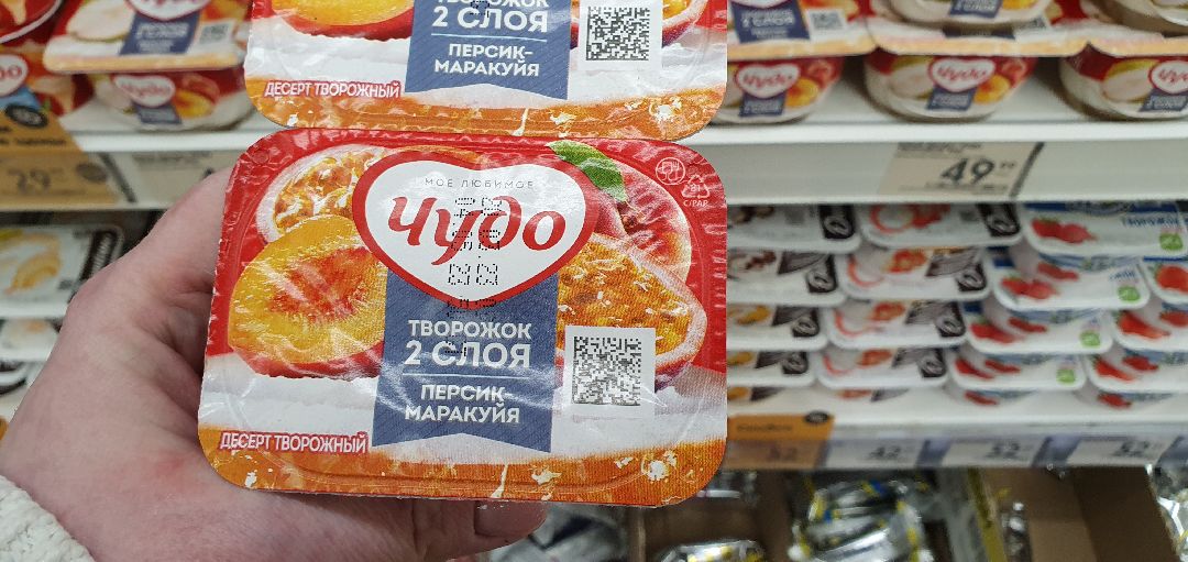 Честный знак, экономика, розничная торговля, приложение