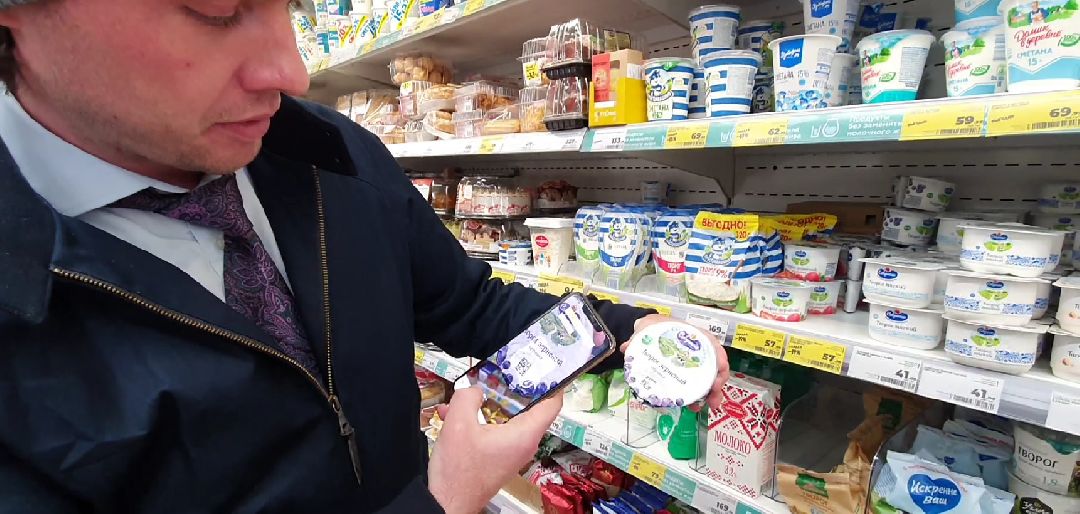 Честный знак, экономика, розничная торговля, приложение