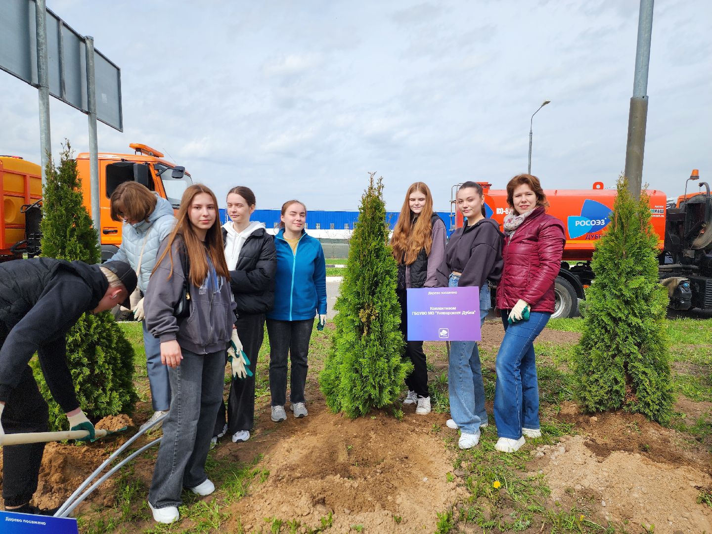 Экомониторинг, Университет Дубна, Студенты, Экологи, оэз дубна,