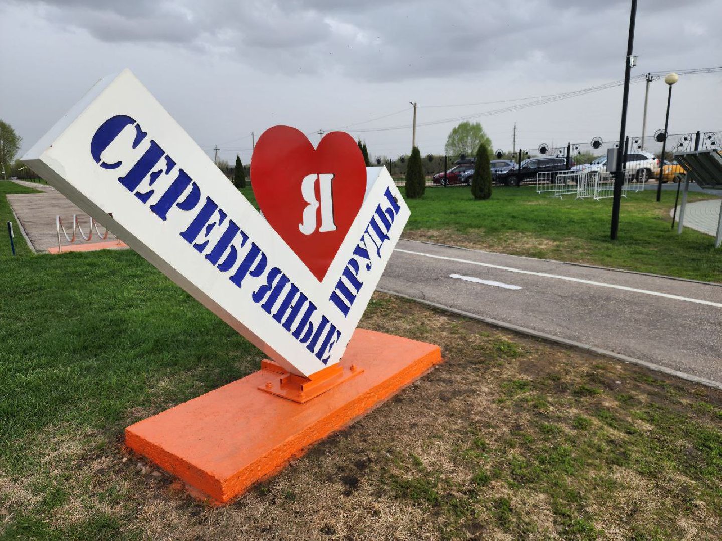 Серебряные Пруды, Общеобластной субботник, День добрых дел, ПКиО Серебряный,