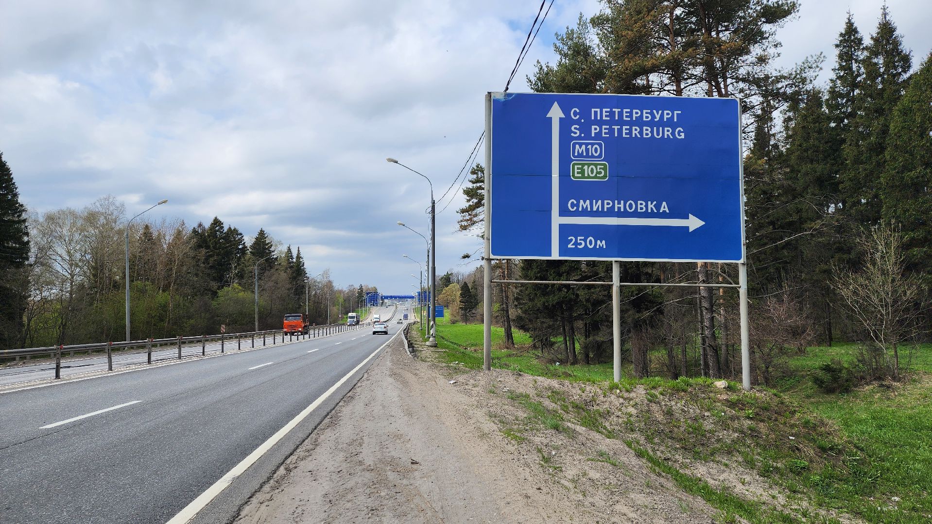 Солнечногорск, Центрлесхоз, экология, пикник,