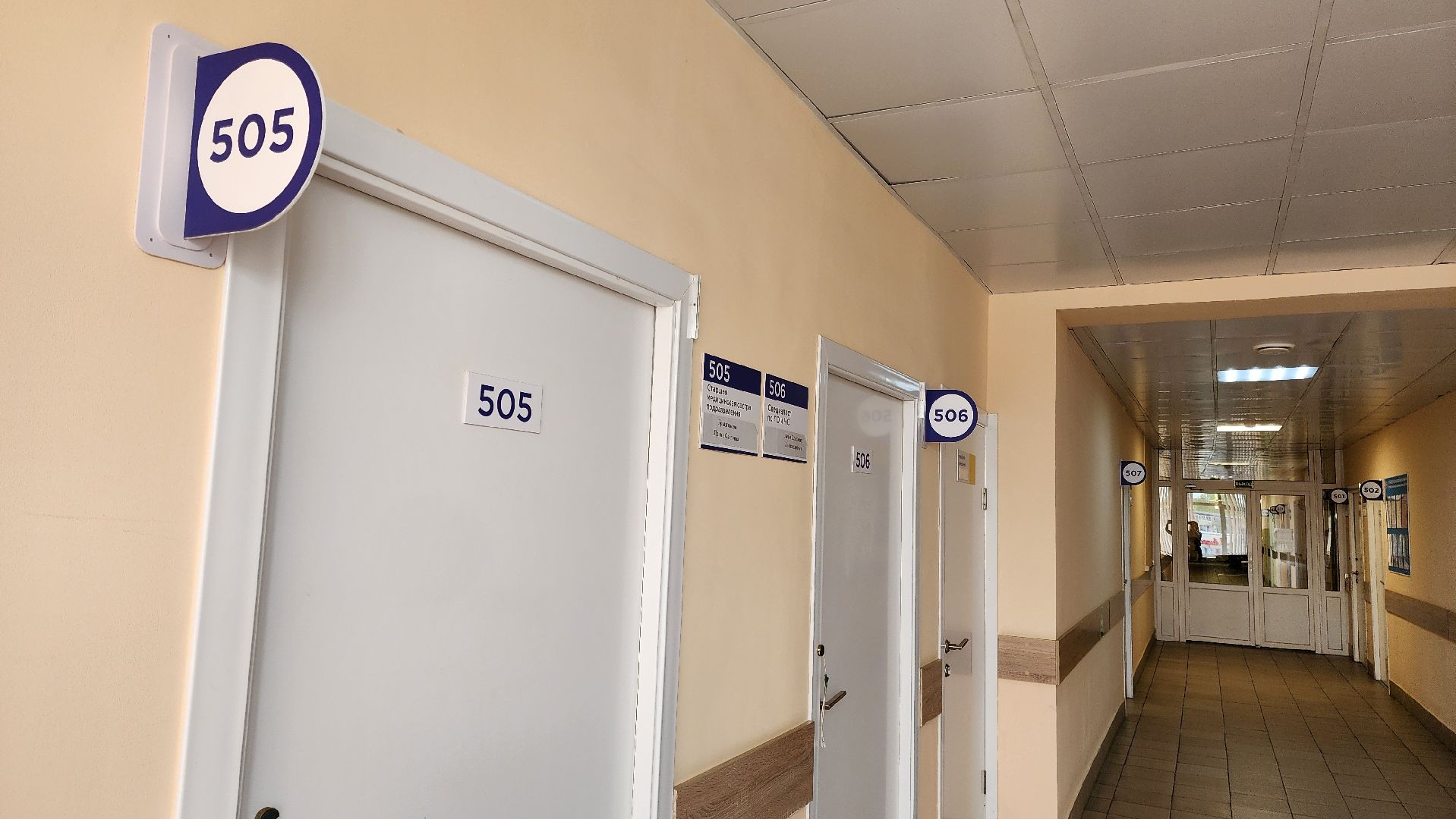 Подольск, поликлиника перезагрузка, здравоохранение подмосковья, покб,