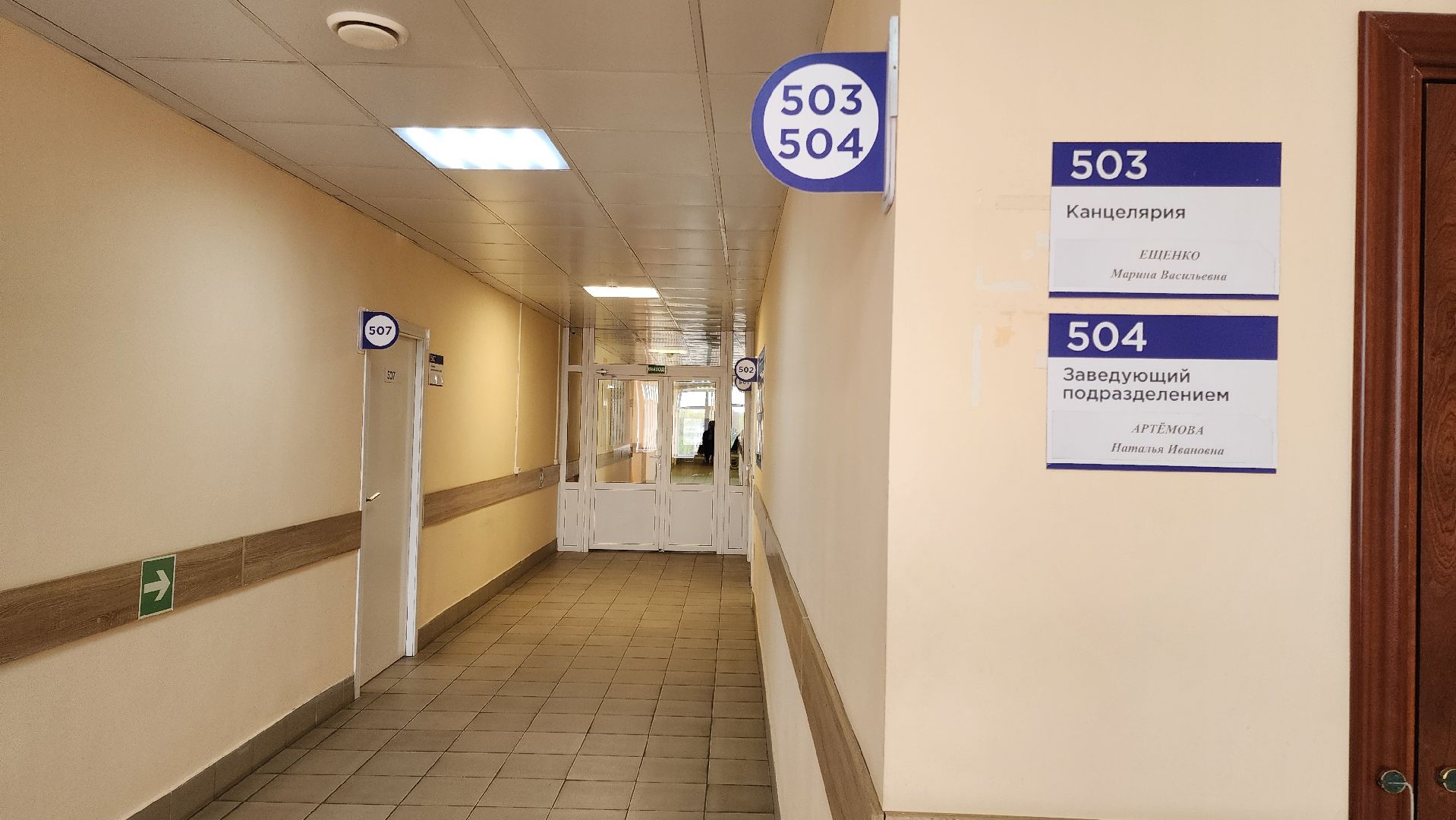 Подольск, поликлиника перезагрузка, здравоохранение подмосковья, покб,