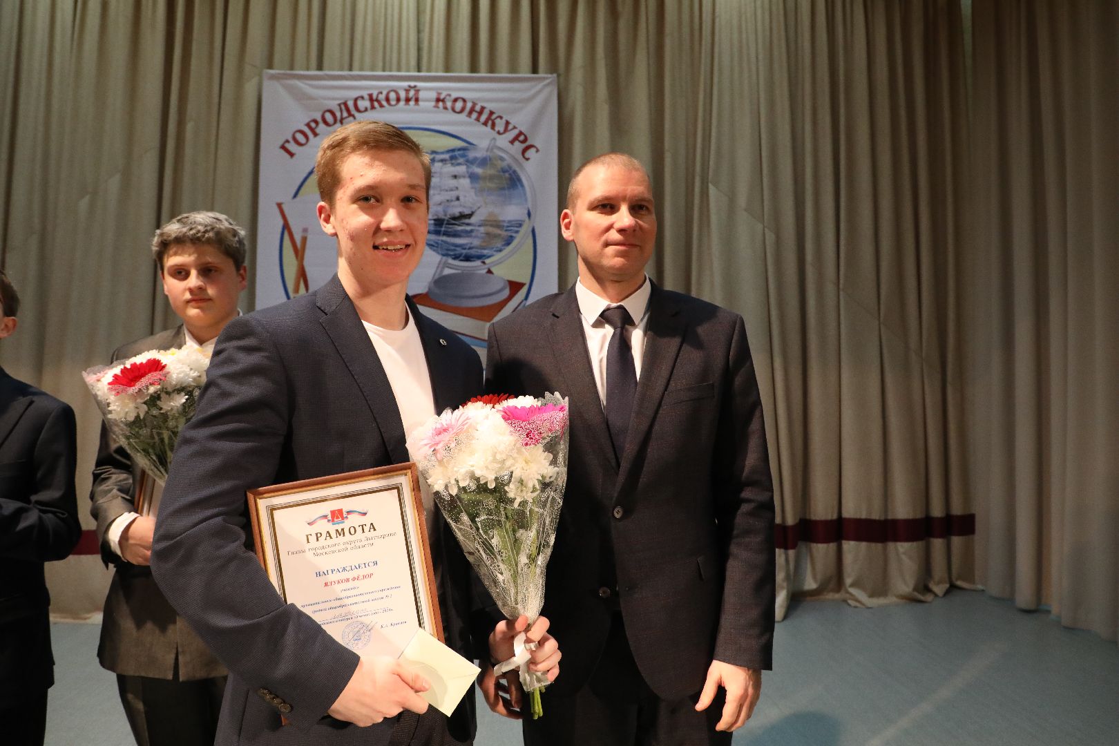 лыткарино, ученик года,