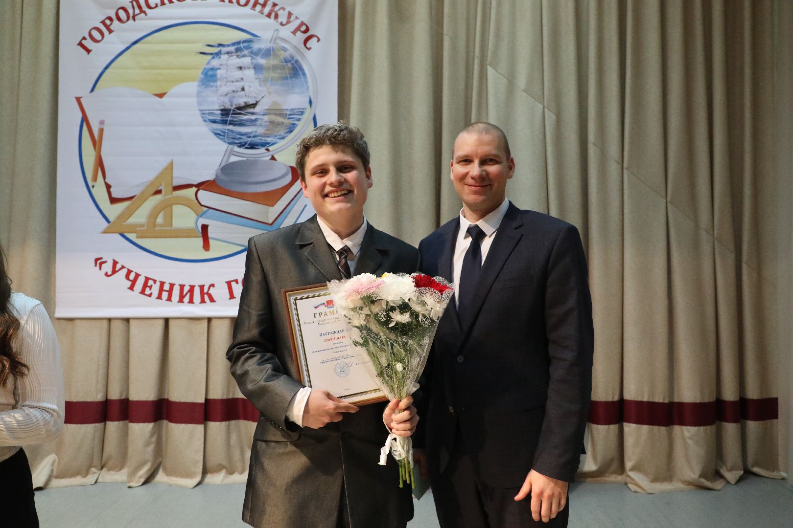 лыткарино, ученик года,