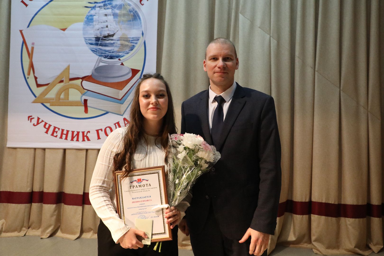 лыткарино, ученик года,