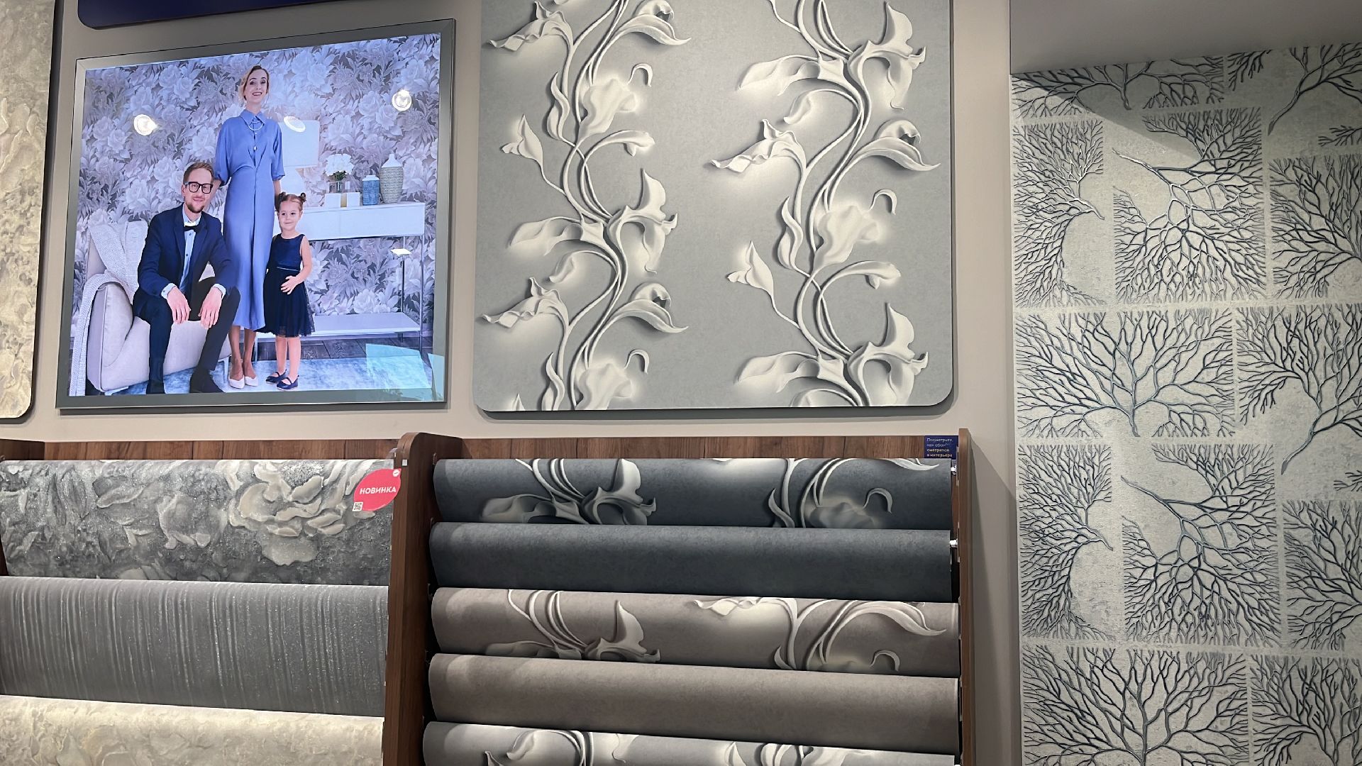 обои, фабрика, фабрика обоев, нейросети, нейросеть, искусственный интеллект,