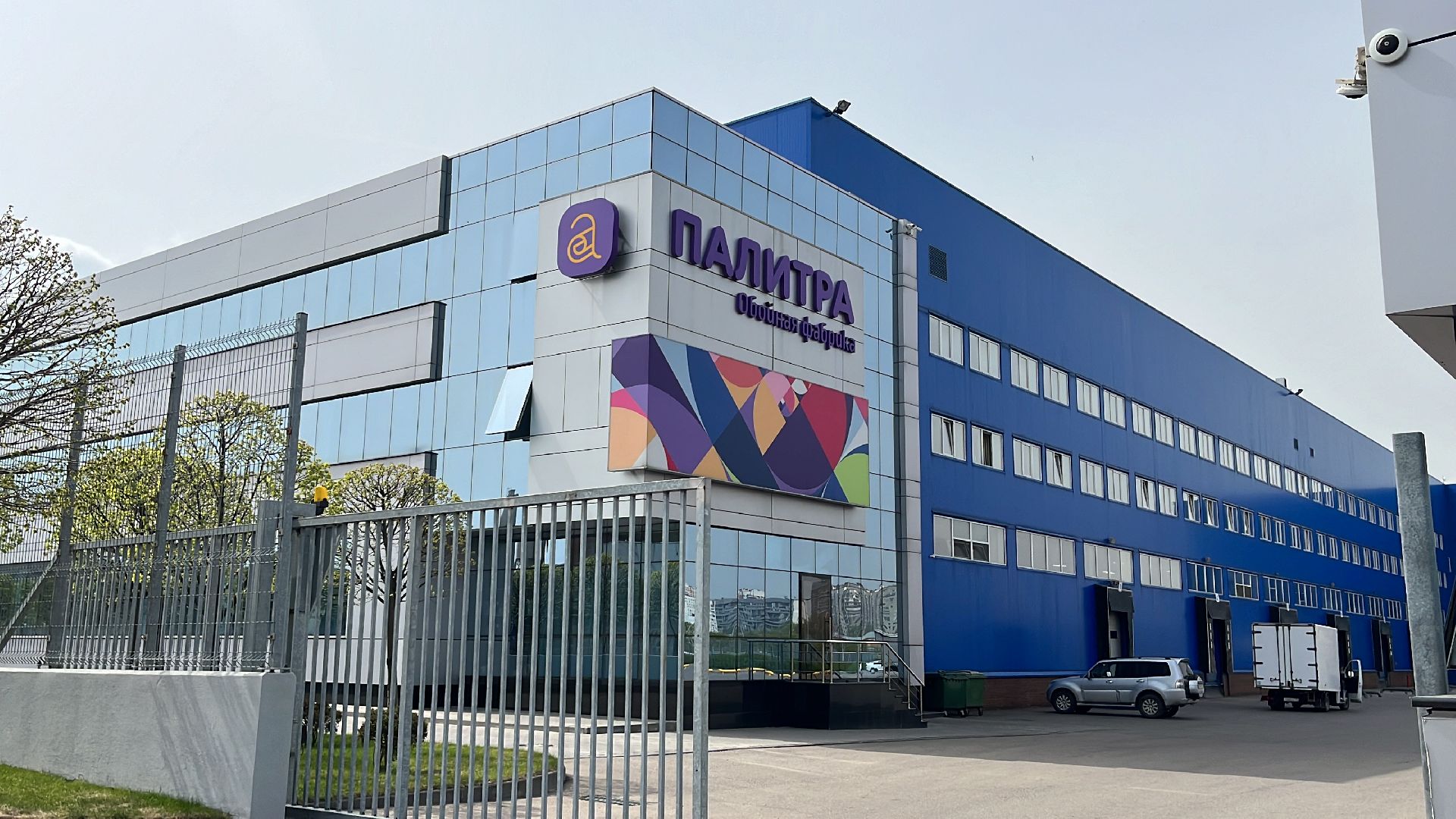 обои, фабрика, фабрика обоев, нейросети, нейросеть, искусственный интеллект,