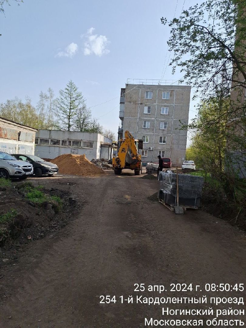 ногинск, благоустройство, ремонт, дворы, дороги, жители,