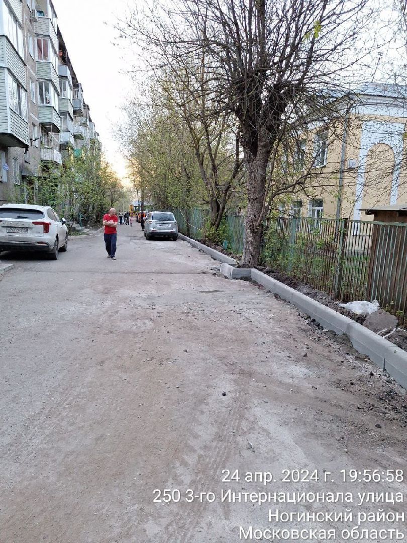 ногинск, благоустройство, ремонт, дворы, дороги, жители,