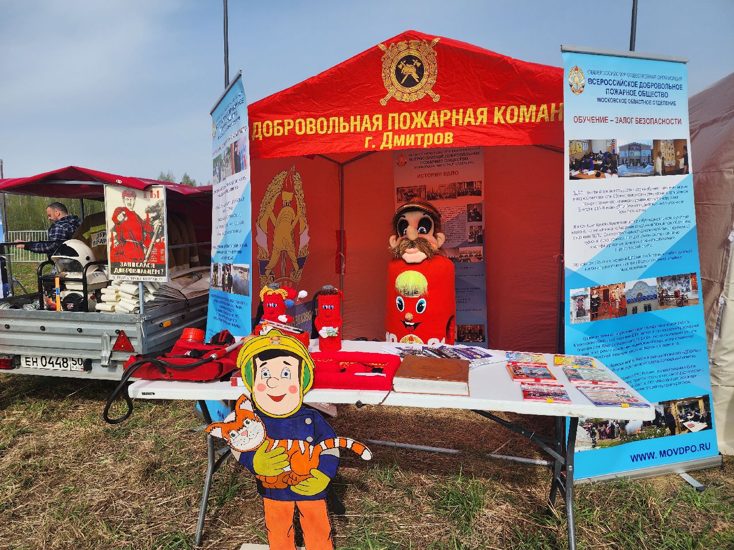 добровольное пожарное общество, добровольная пожарная охрана, пожароопасный сезон, Боровково, Богородский городской округ,