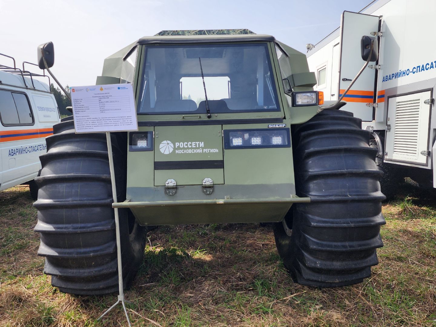 добровольное пожарное общество, добровольная пожарная охрана, пожароопасный сезон, Боровково, Богородский городской округ,