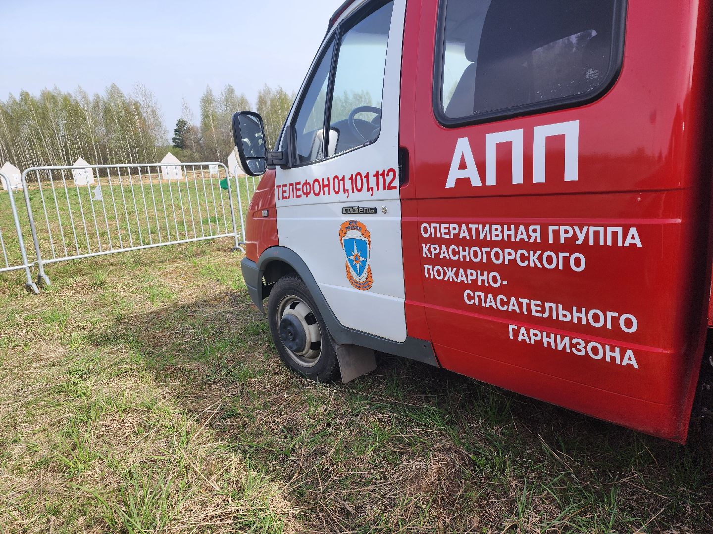 добровольное пожарное общество, добровольная пожарная охрана, пожароопасный сезон, Боровково, Богородский городской округ,