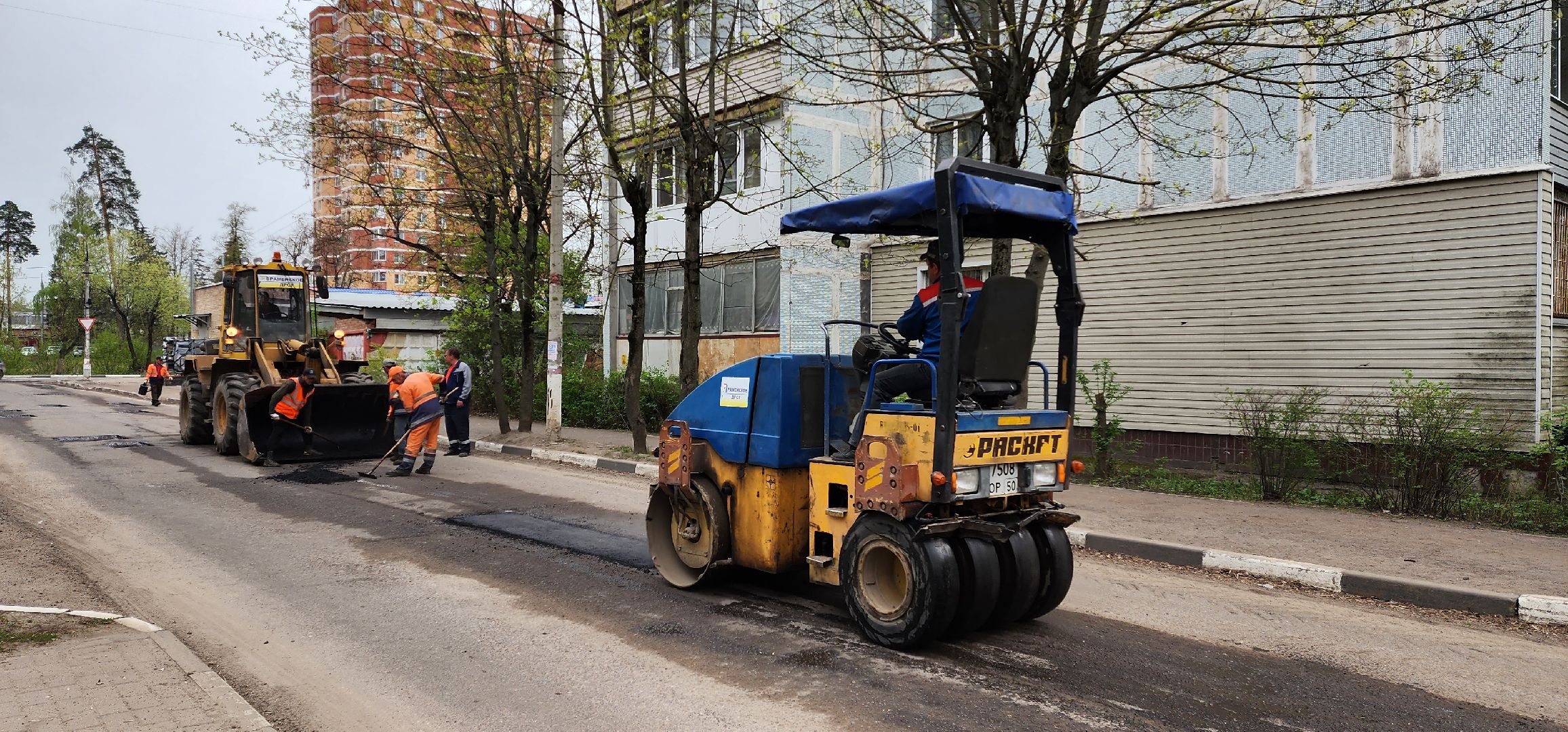 раменское, дороги, ямочный ремонт,