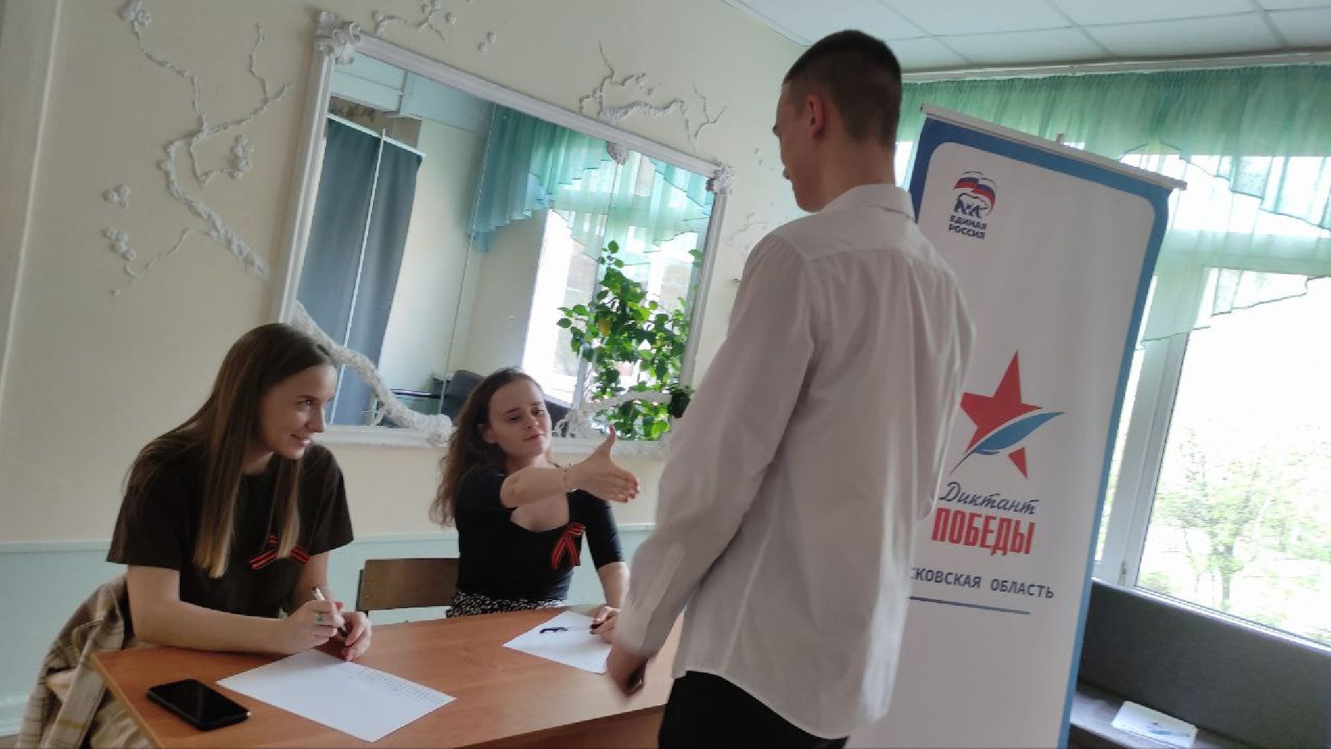 лыткарино, диктант победы,