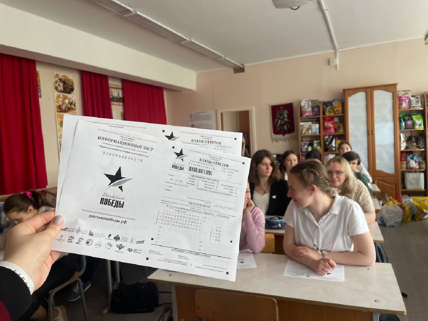 лыткарино, диктант победы,