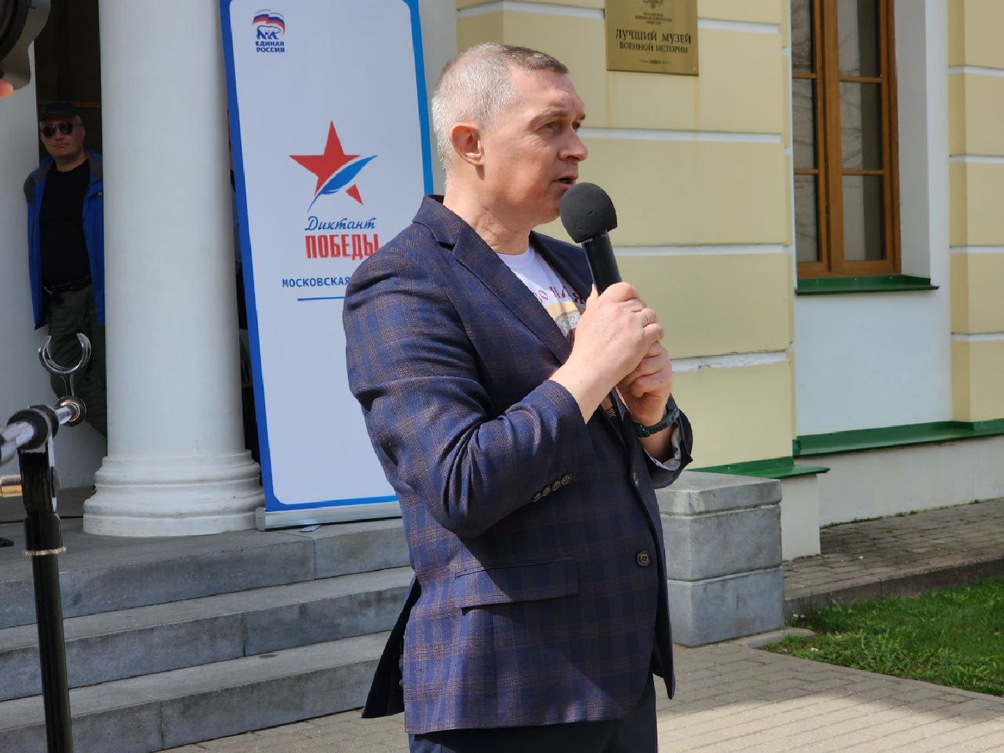 можайск, можайский городской округ, подмосковье, диктант победы, победитель, акция, международная акция, великая отечественная война,