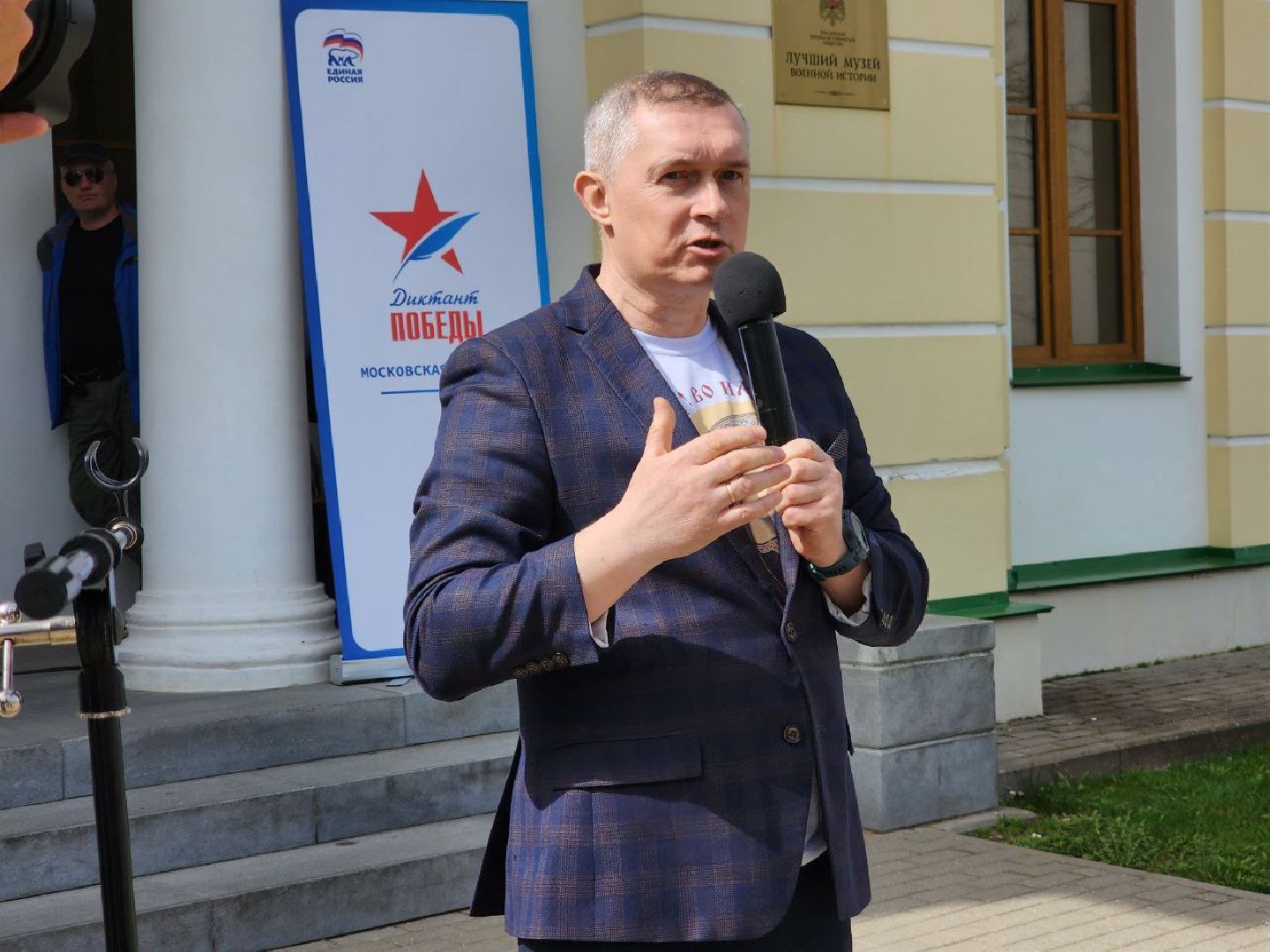 можайск, можайский городской округ, подмосковье, диктант победы, победитель, акция, международная акция, великая отечественная война,