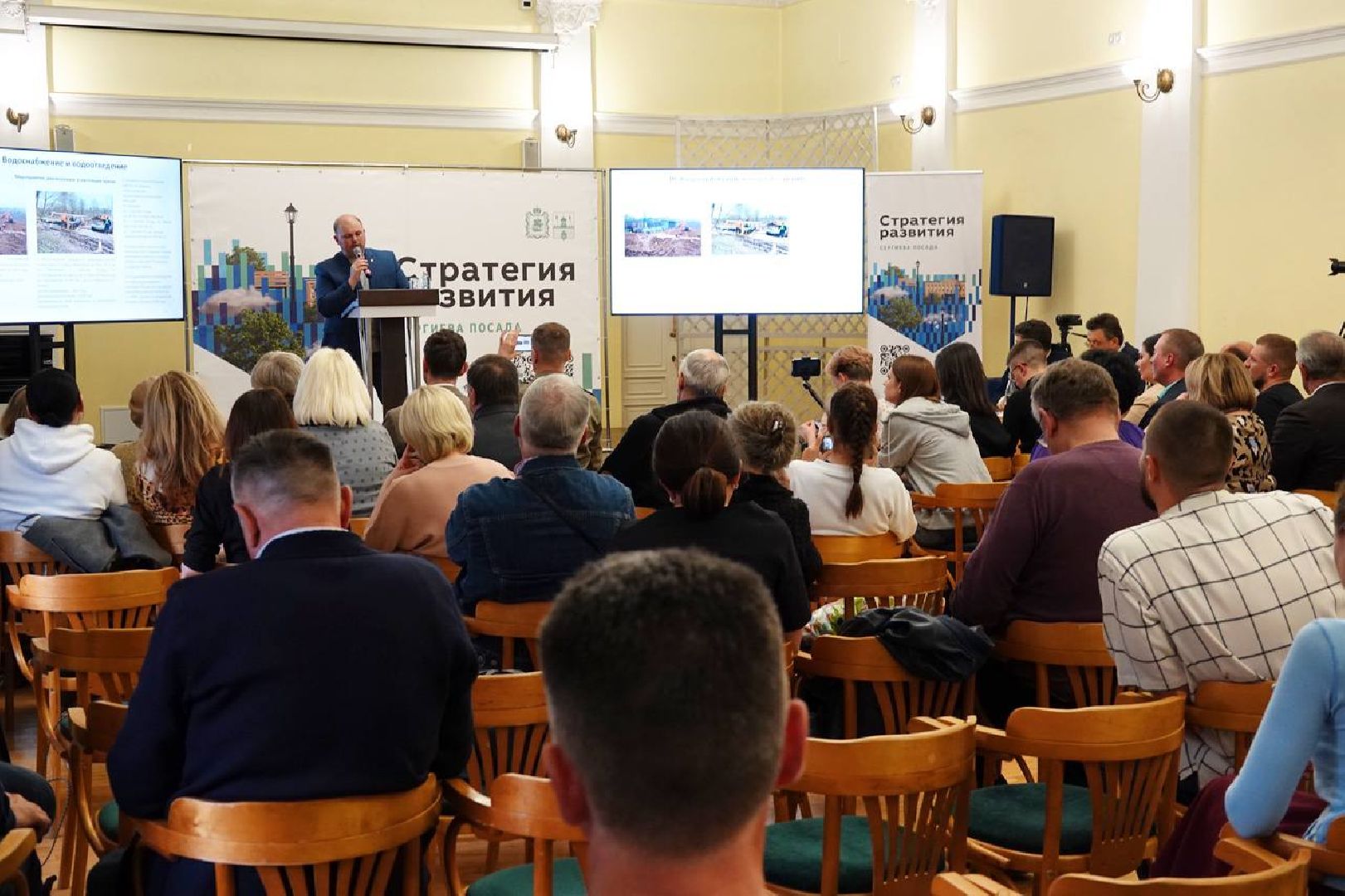 Сергиев Посад, Стратегия пространственного развития Сергиева Посада, Концепция пространственного развития Сергиева Посада, ЖКХ, Котельные, Энергоснабжение, Водоснабжение, Теплоснабжение, Жители,