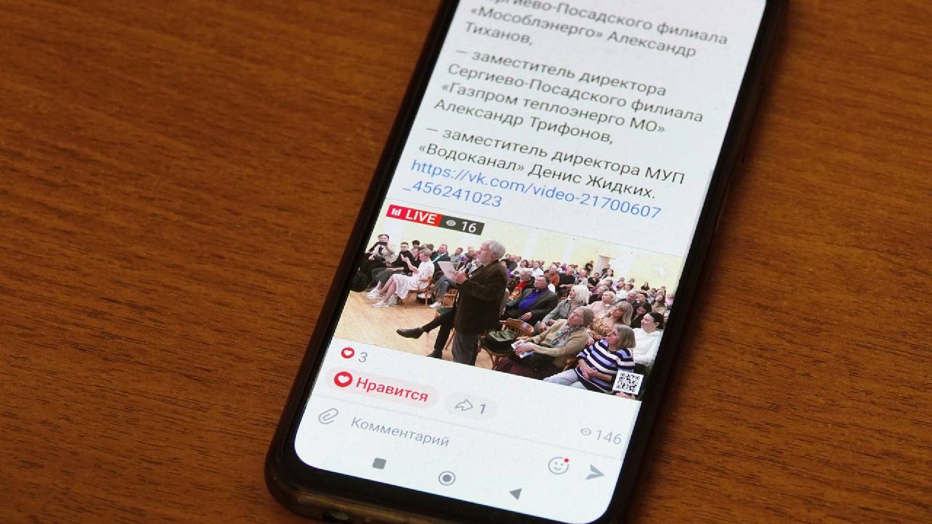 Сергиев Посад, Стратегия пространственного развития Сергиева Посада, Концепция пространственного развития Сергиева Посада, ЖКХ, Котельные, Энергоснабжение, Водоснабжение, Теплоснабжение, Жители,