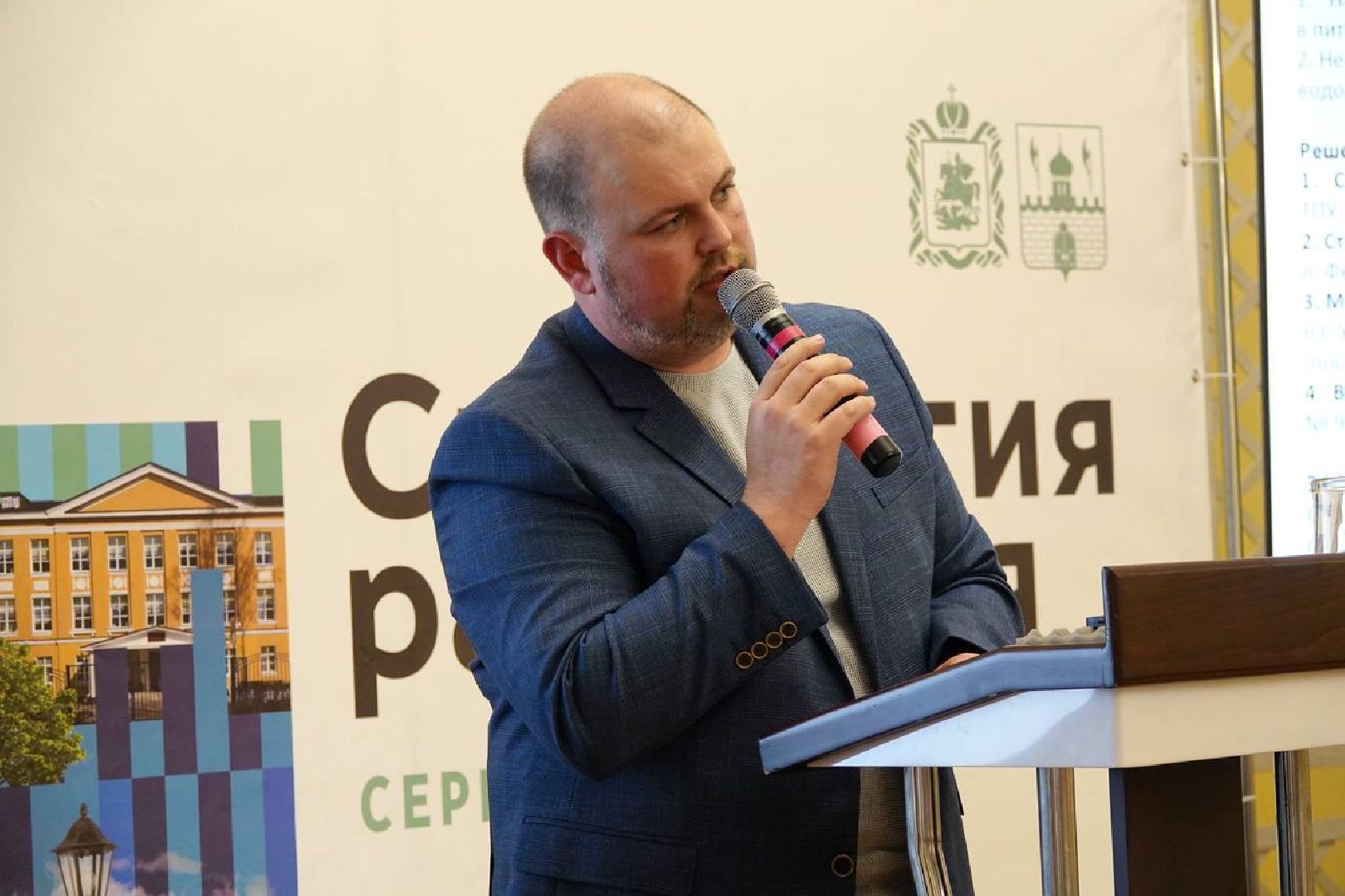 Сергиев Посад, Стратегия пространственного развития Сергиева Посада, Концепция пространственного развития Сергиева Посада, ЖКХ, Котельные, Энергоснабжение, Водоснабжение, Теплоснабжение, Жители,