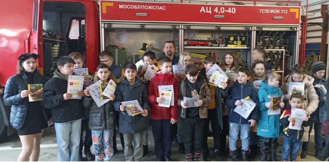 Балашиха, Мособлпожспас, пожарные, спасатели, школы, экскурсии, День открытых дверей