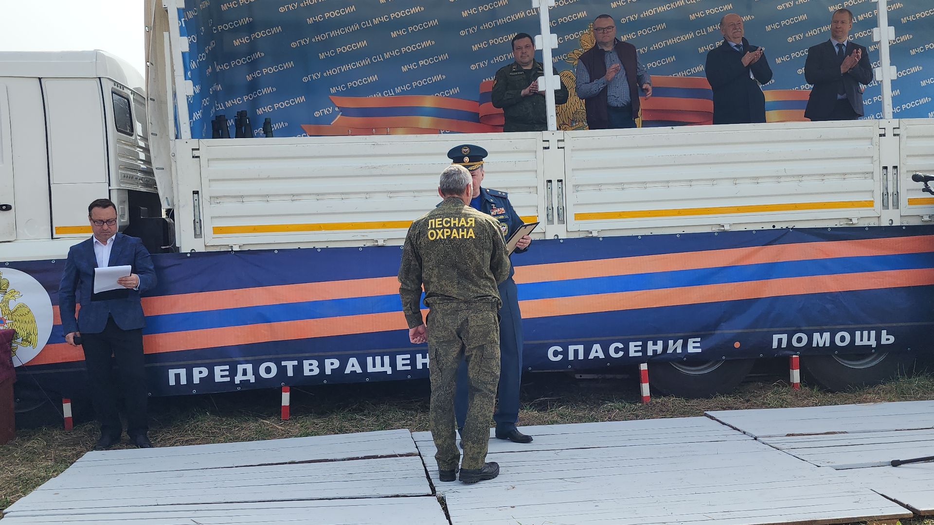 День пожарной охраны, Мособлпожспас, спасатели, Боровково, Богородский городской округ,