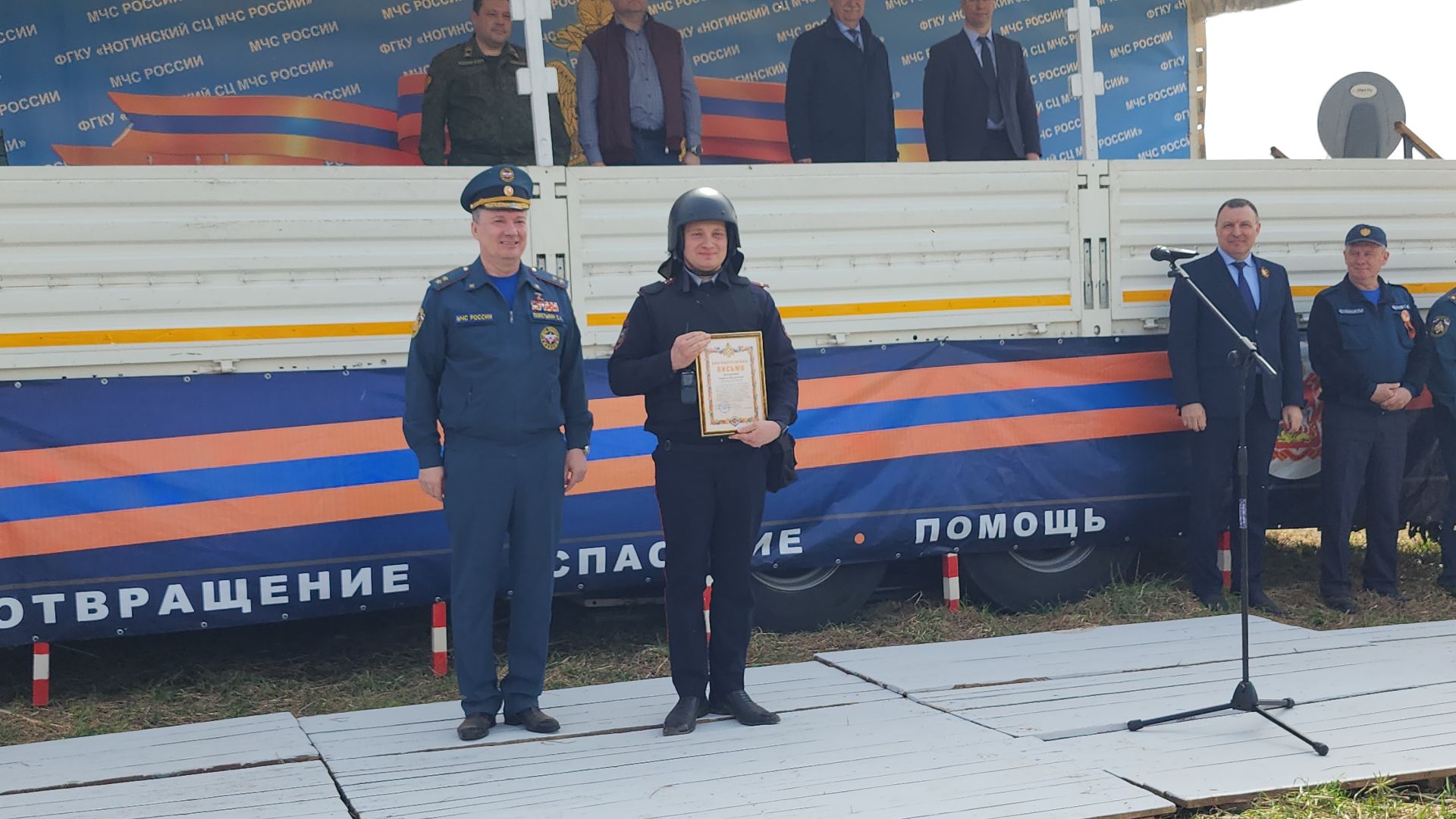 День пожарной охраны, Мособлпожспас, спасатели, Боровково, Богородский городской округ,