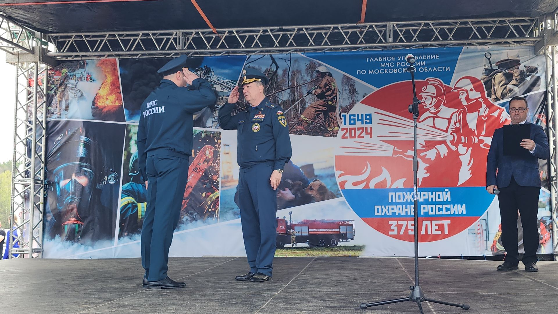 День пожарной охраны, Мособлпожспас, спасатели, Боровково, Богородский городской округ,
