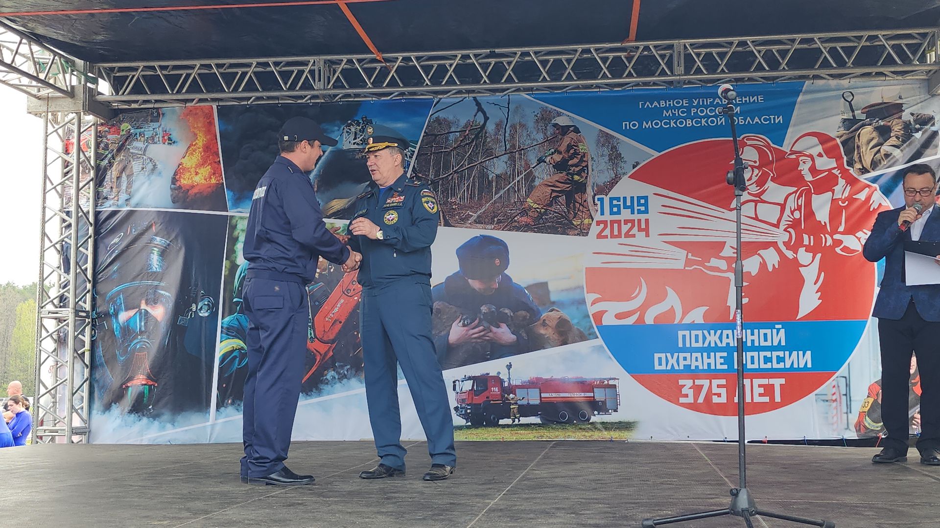 День пожарной охраны, Мособлпожспас, спасатели, Боровково, Богородский городской округ,