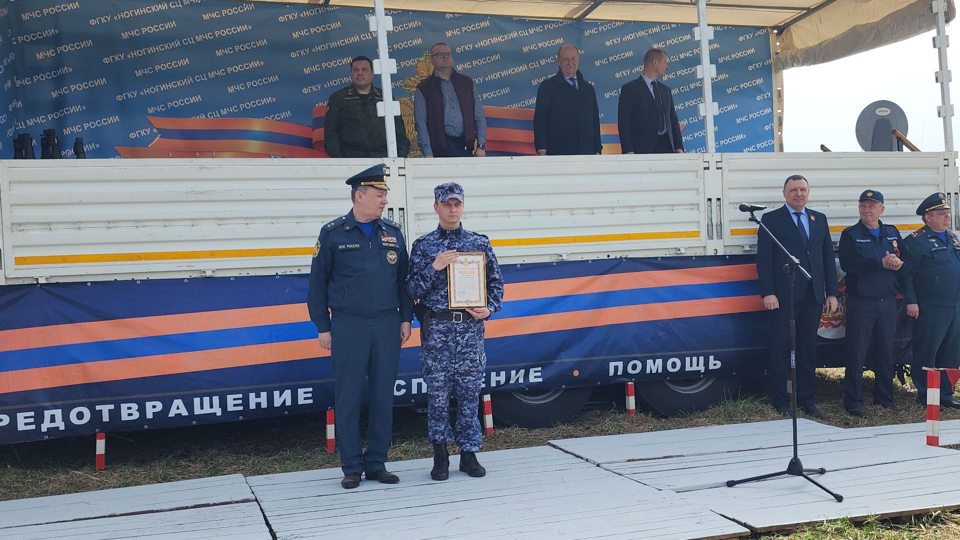 День пожарной охраны, Мособлпожспас, спасатели, Боровково, Богородский городской округ,