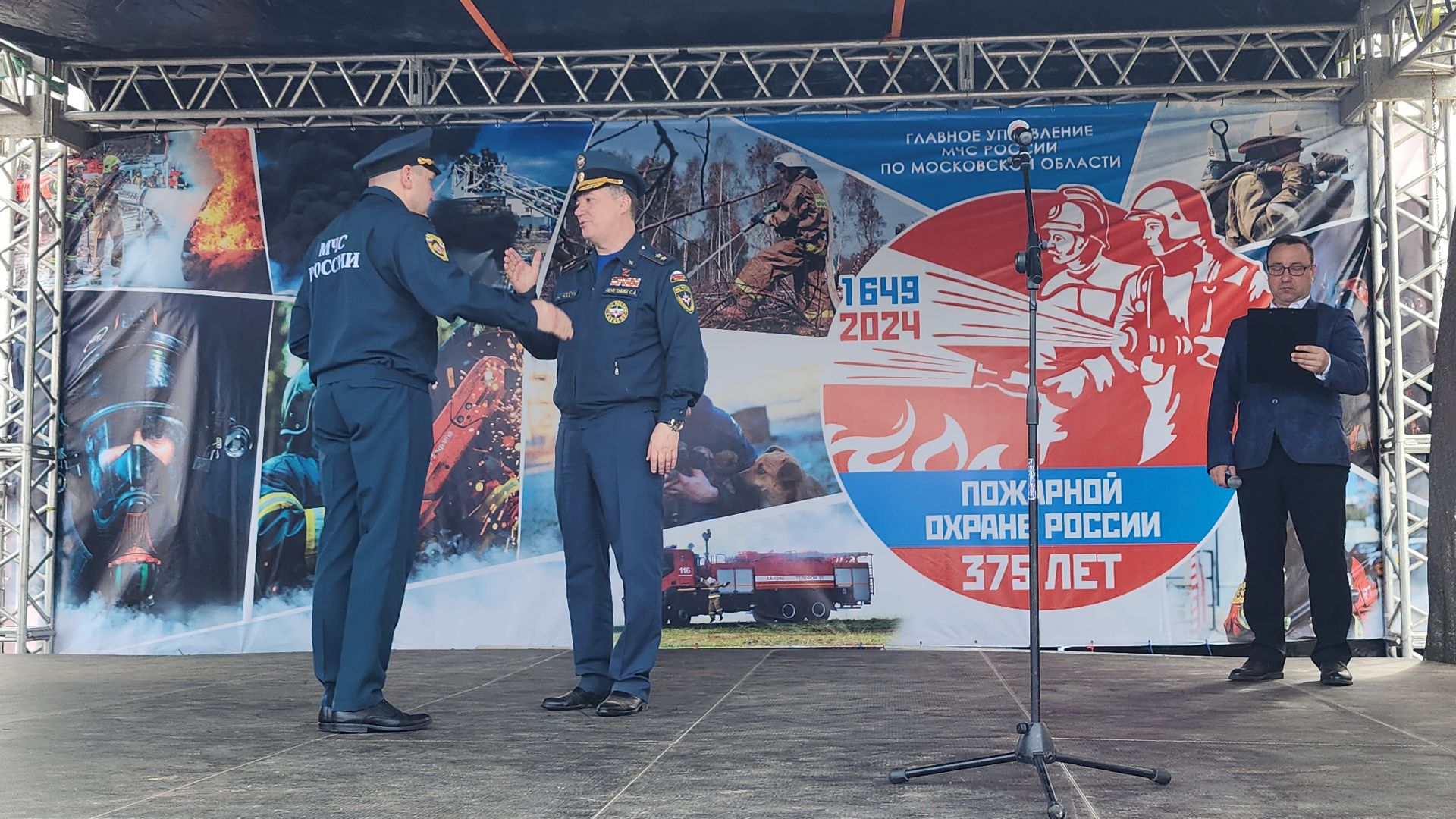 День пожарной охраны, Мособлпожспас, спасатели, Боровково, Богородский городской округ,