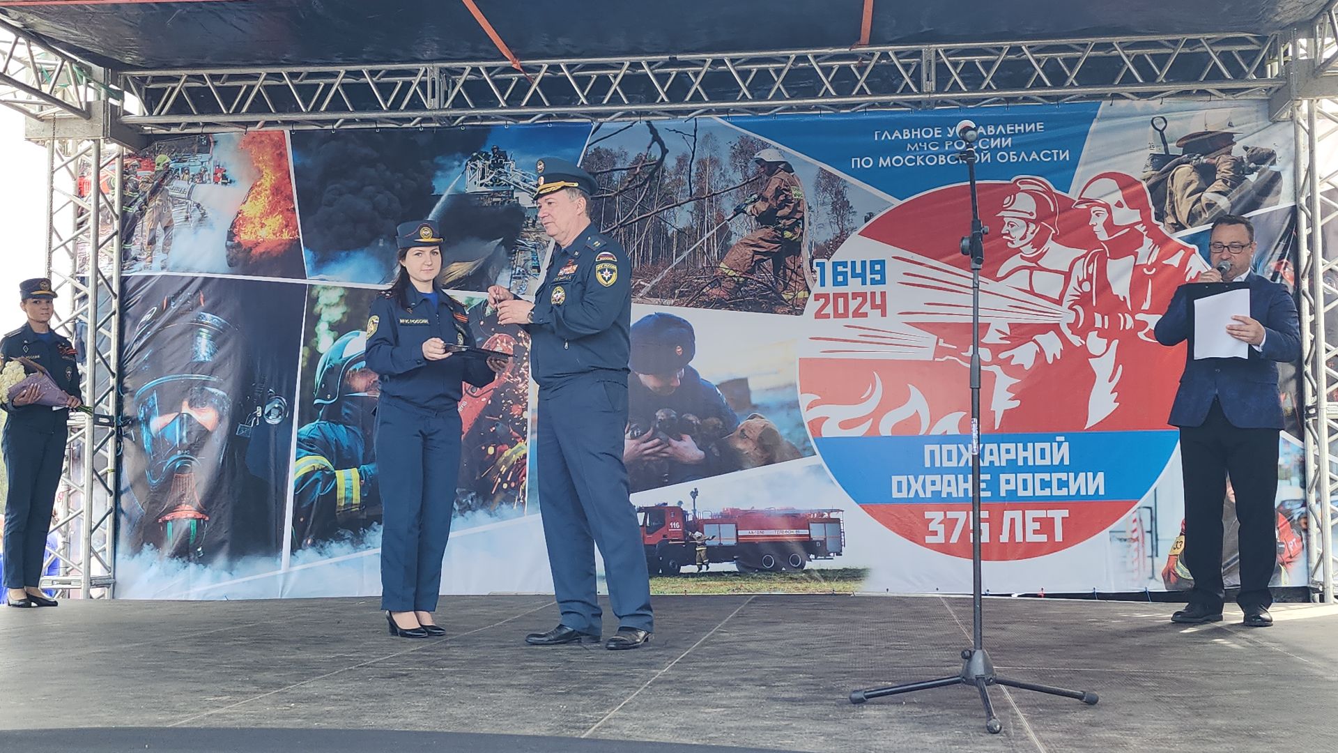 День пожарной охраны, Мособлпожспас, спасатели, Боровково, Богородский городской округ,