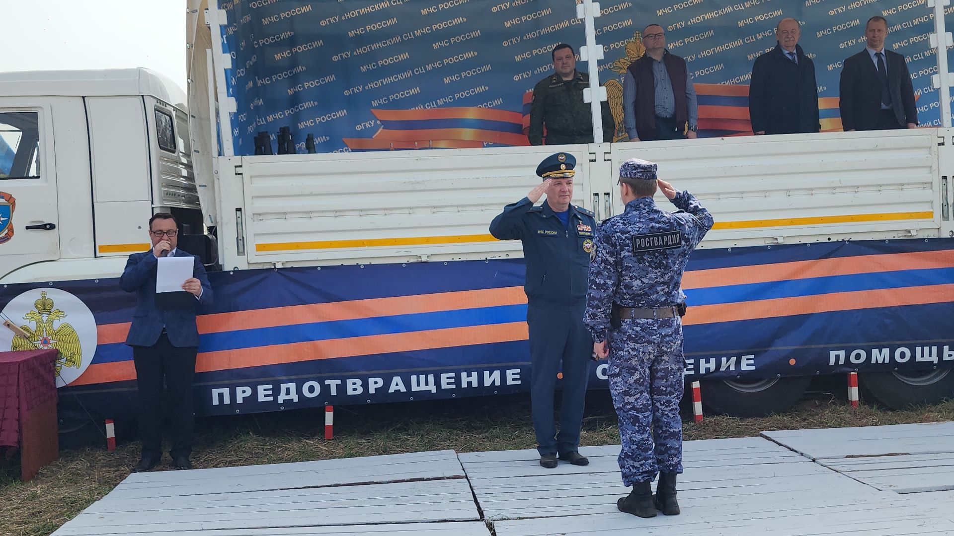 День пожарной охраны, Мособлпожспас, спасатели, Боровково, Богородский городской округ,