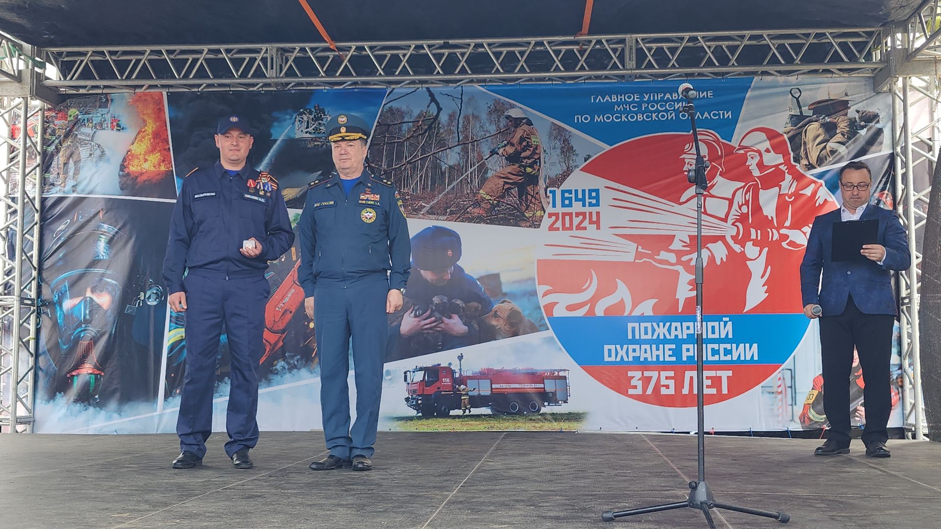 День пожарной охраны, Мособлпожспас, спасатели, Боровково, Богородский городской округ,