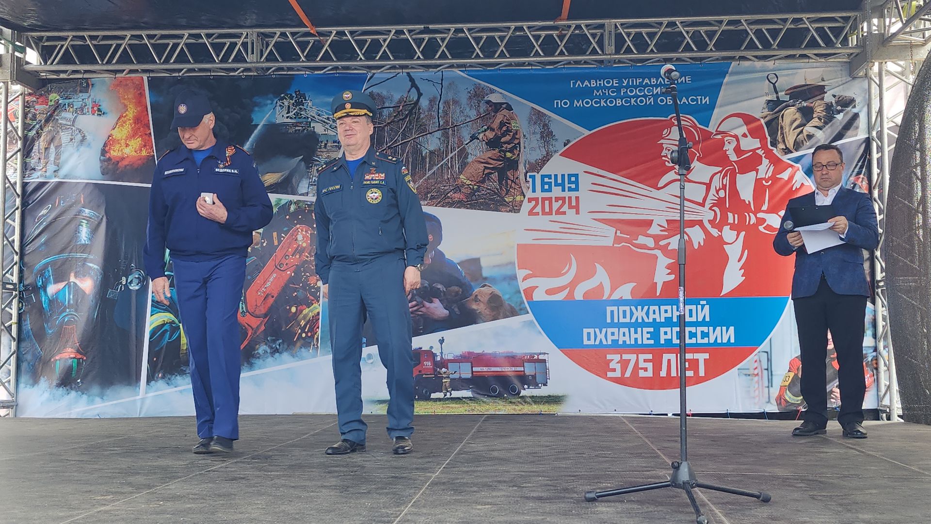 День пожарной охраны, Мособлпожспас, спасатели, Боровково, Богородский городской округ,