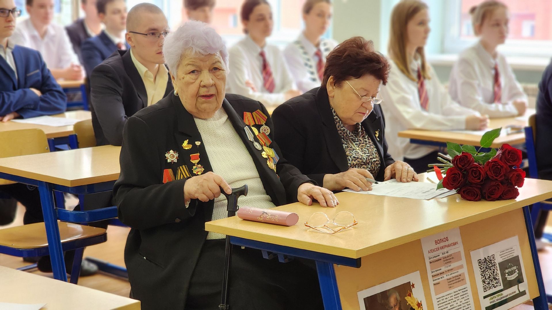 диктант победы, глава города, ветераны ВОВ,
