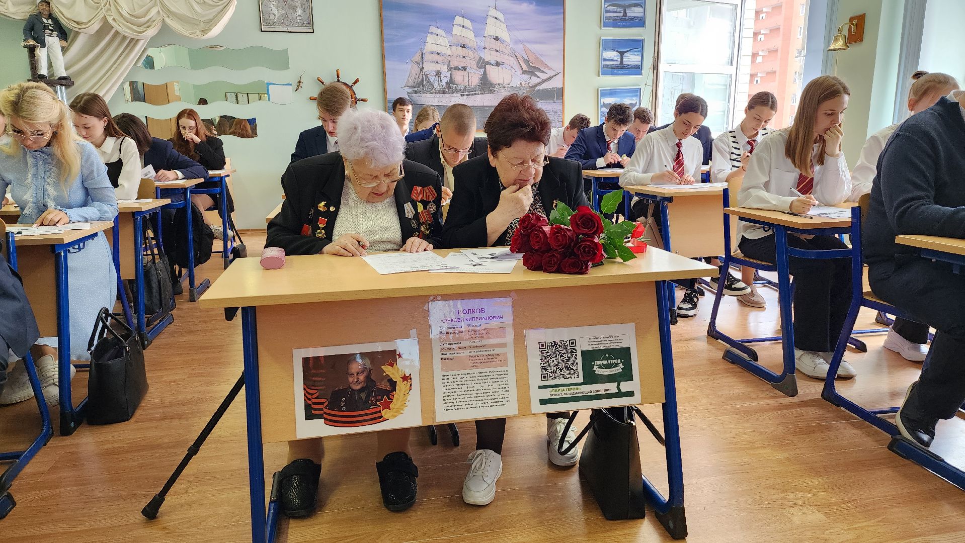 диктант победы, глава города, ветераны ВОВ,