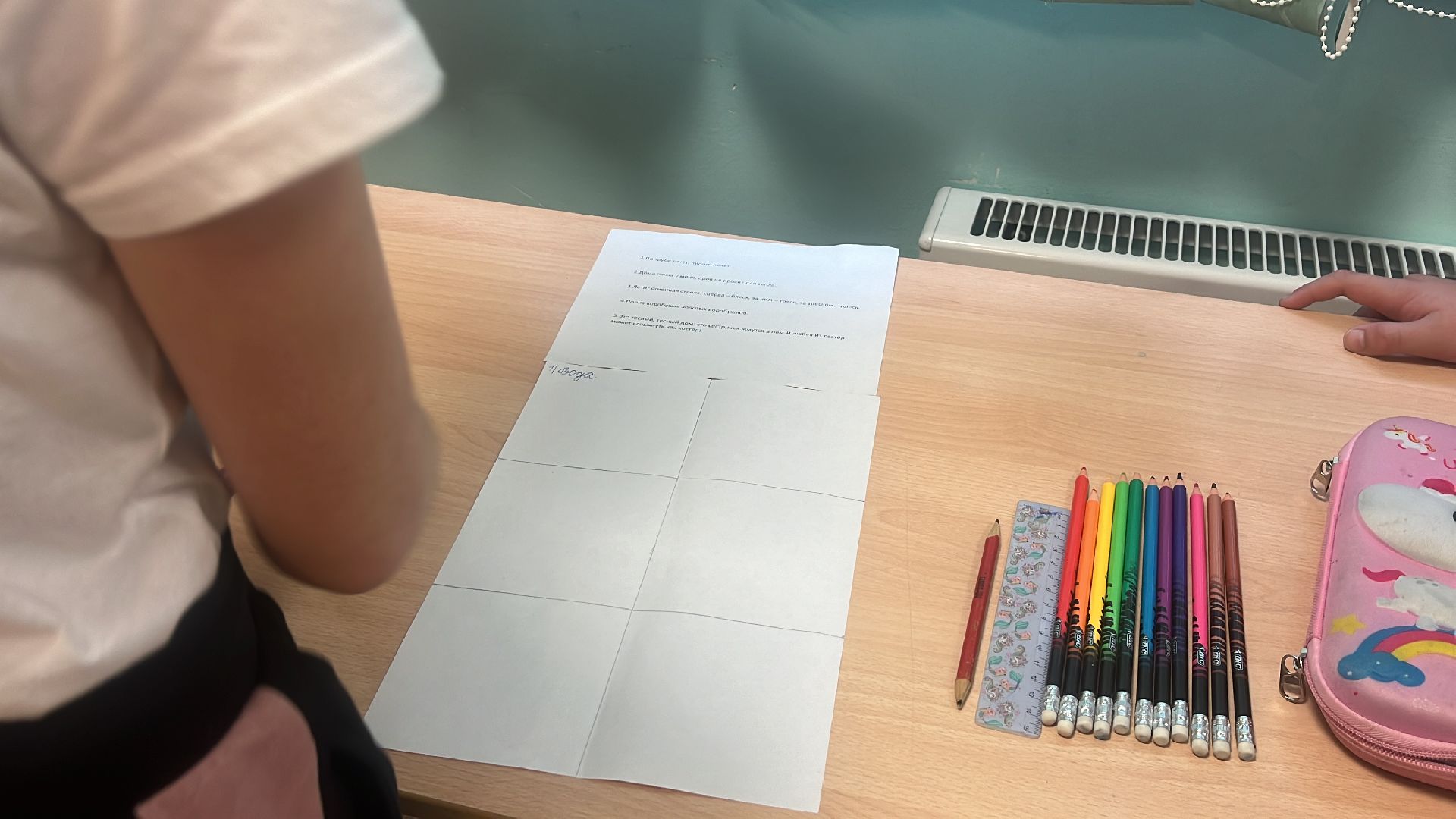 школа, день добрых дел, экология,