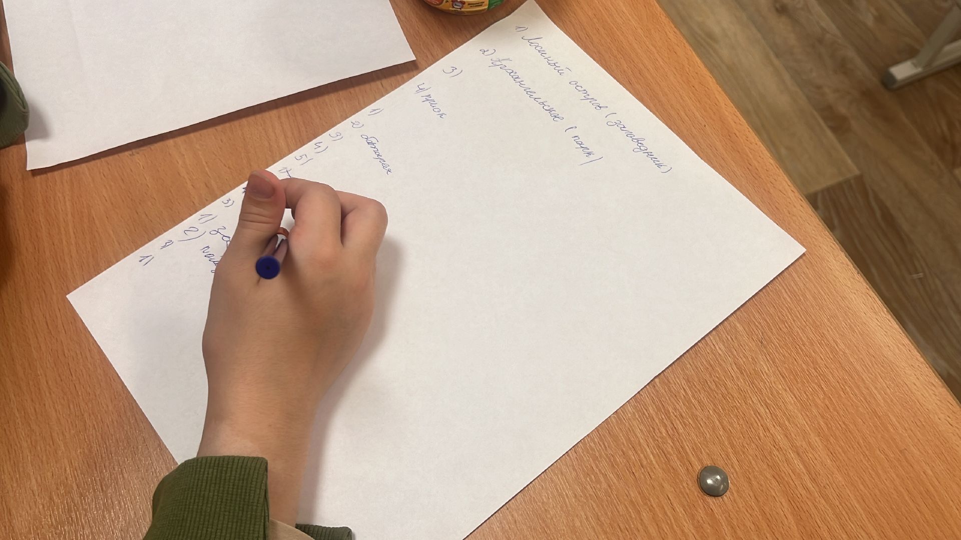 школа, день добрых дел, экология,