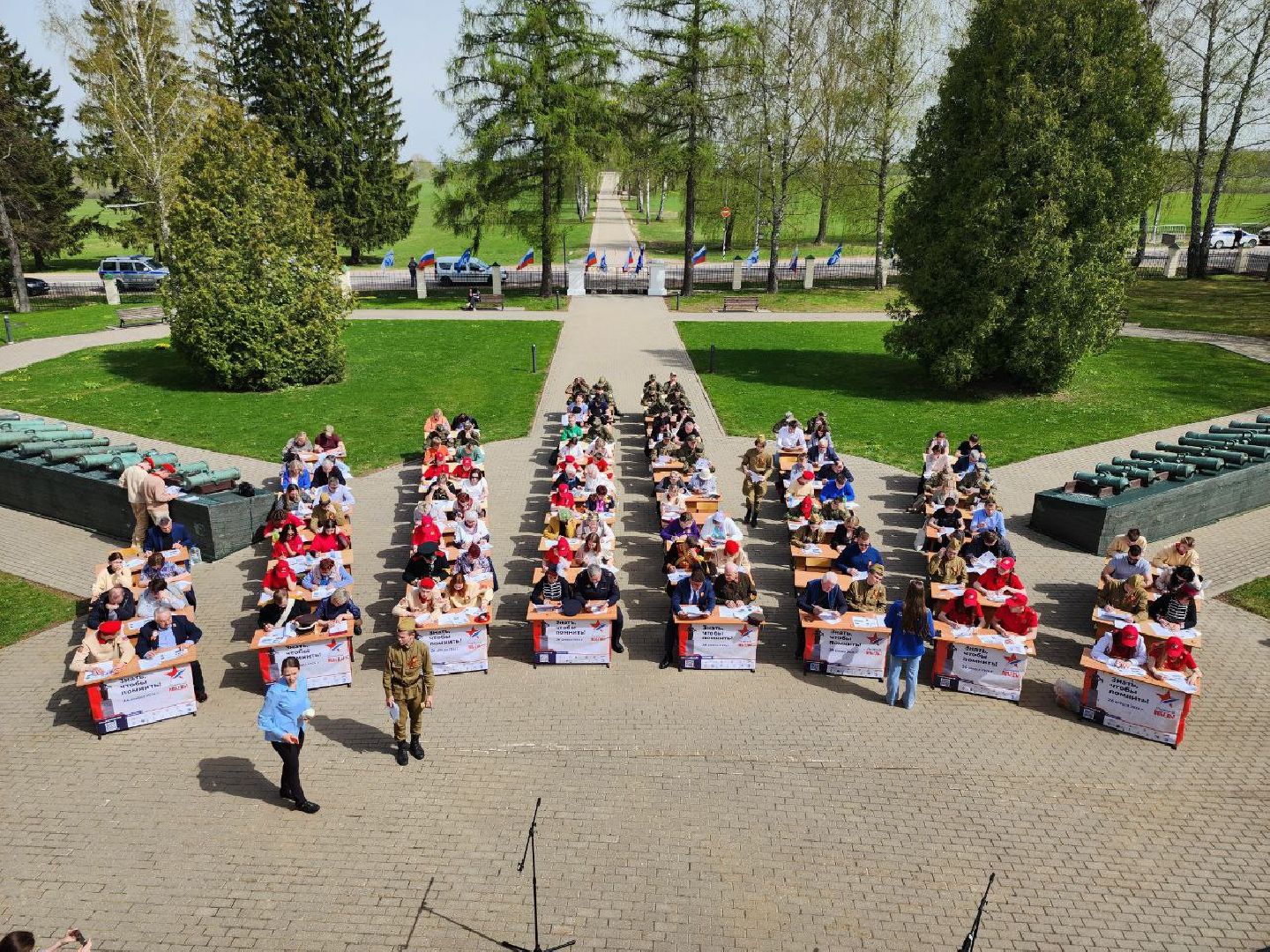 можайск, можайский городской округ, подмосковье, акции, диктант победы, участие в акции, международная акция, исторический диктант, общественники, госавтоиспекция,