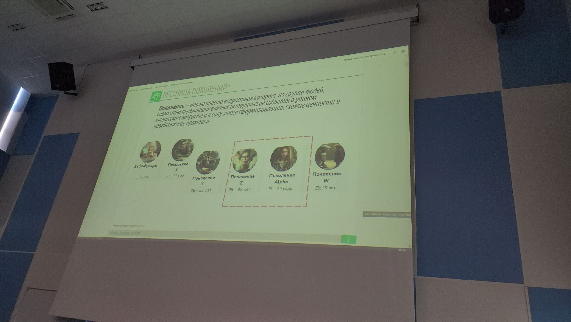 долгопрудный, мфти, ВЦИОМ, студенты, опросы, Гэллоп, Валерий Федоров,