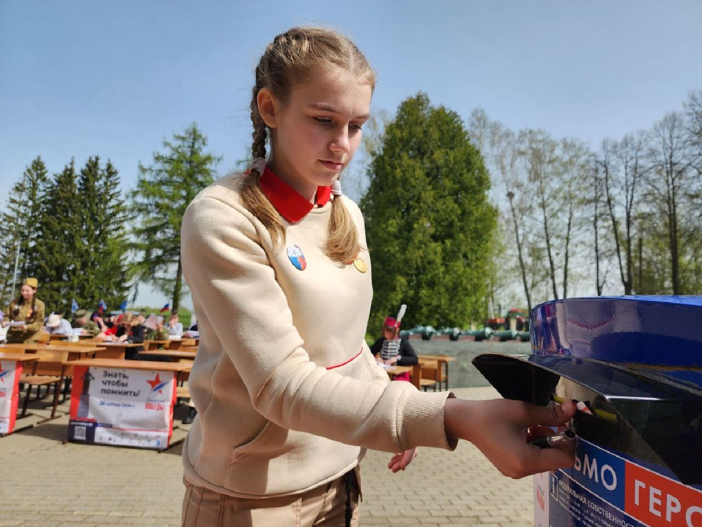 можайск, можайский городской округ, подмосковье, письма солдатам, почта россии, диктант победы, слова поддержки, международная акция,
