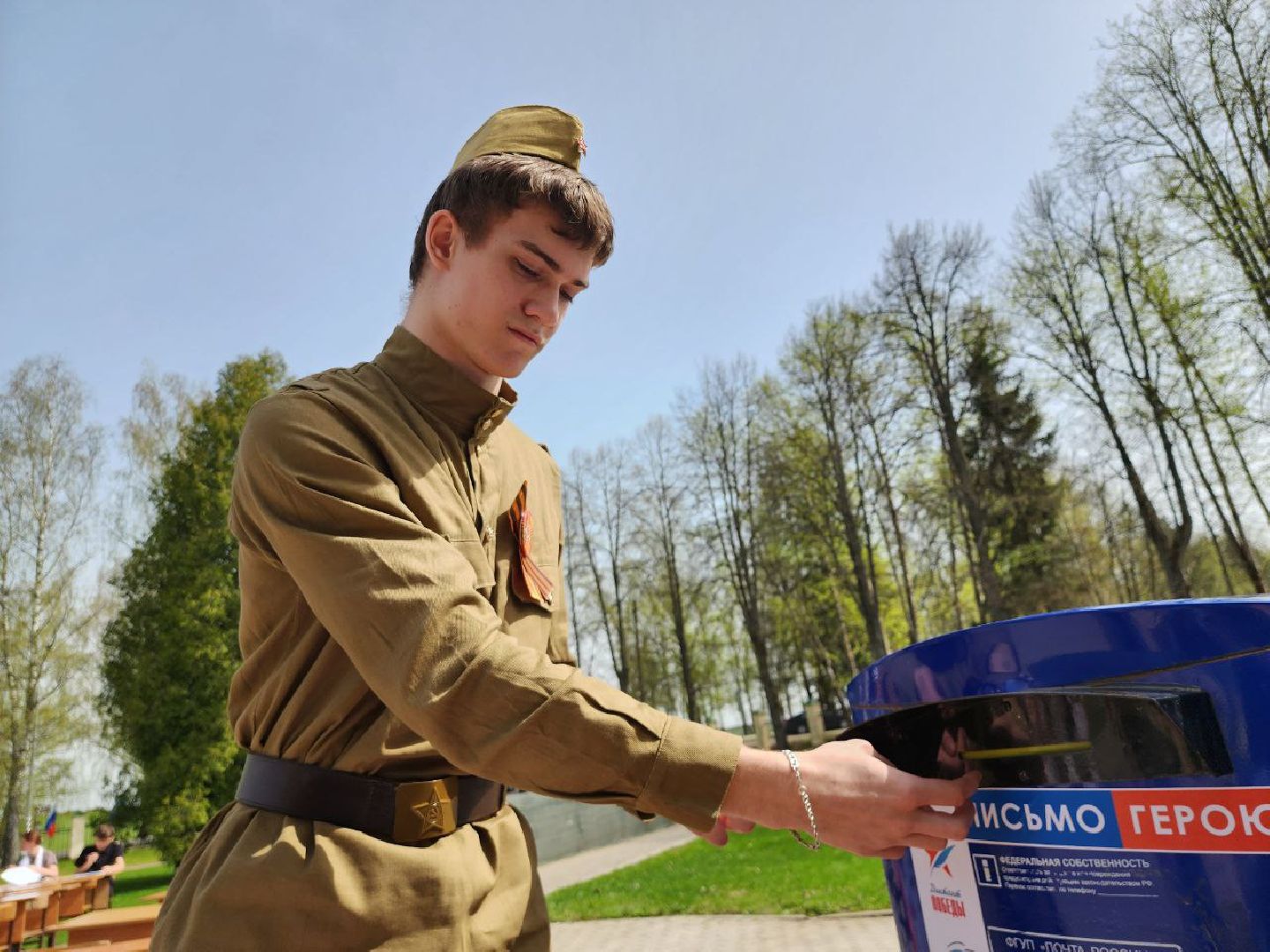 можайск, можайский городской округ, подмосковье, письма солдатам, почта россии, диктант победы, слова поддержки, международная акция,