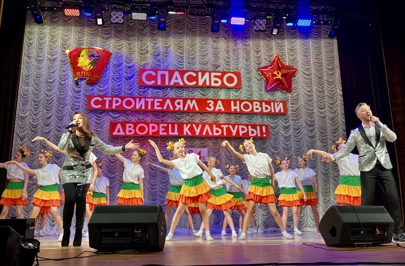 наро-фоминск, цдк звезда, юбилей, наро-фоминский городской округ,олег рожнов,