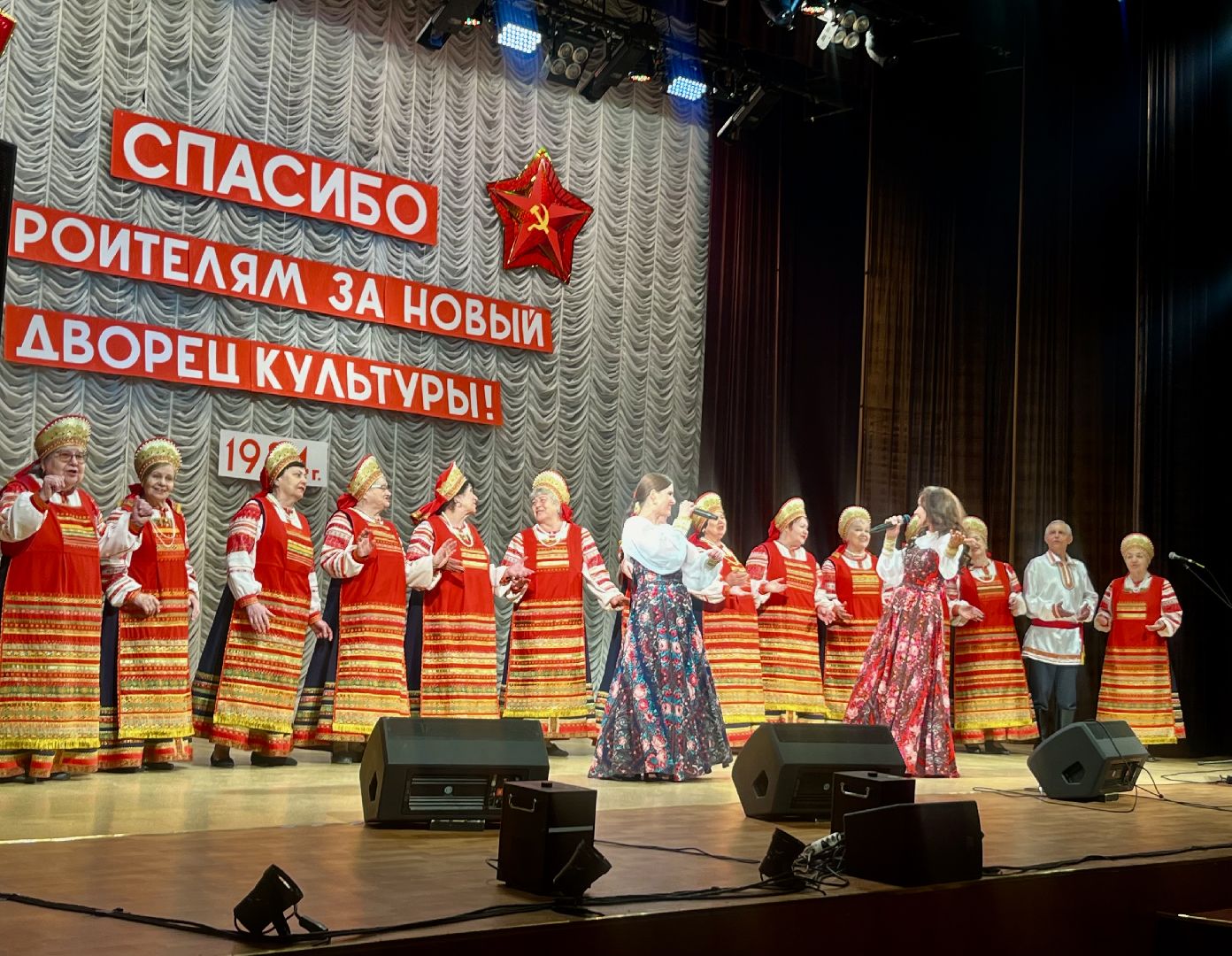 наро-фоминск, цдк звезда, юбилей, наро-фоминский городской округ,олег рожнов,