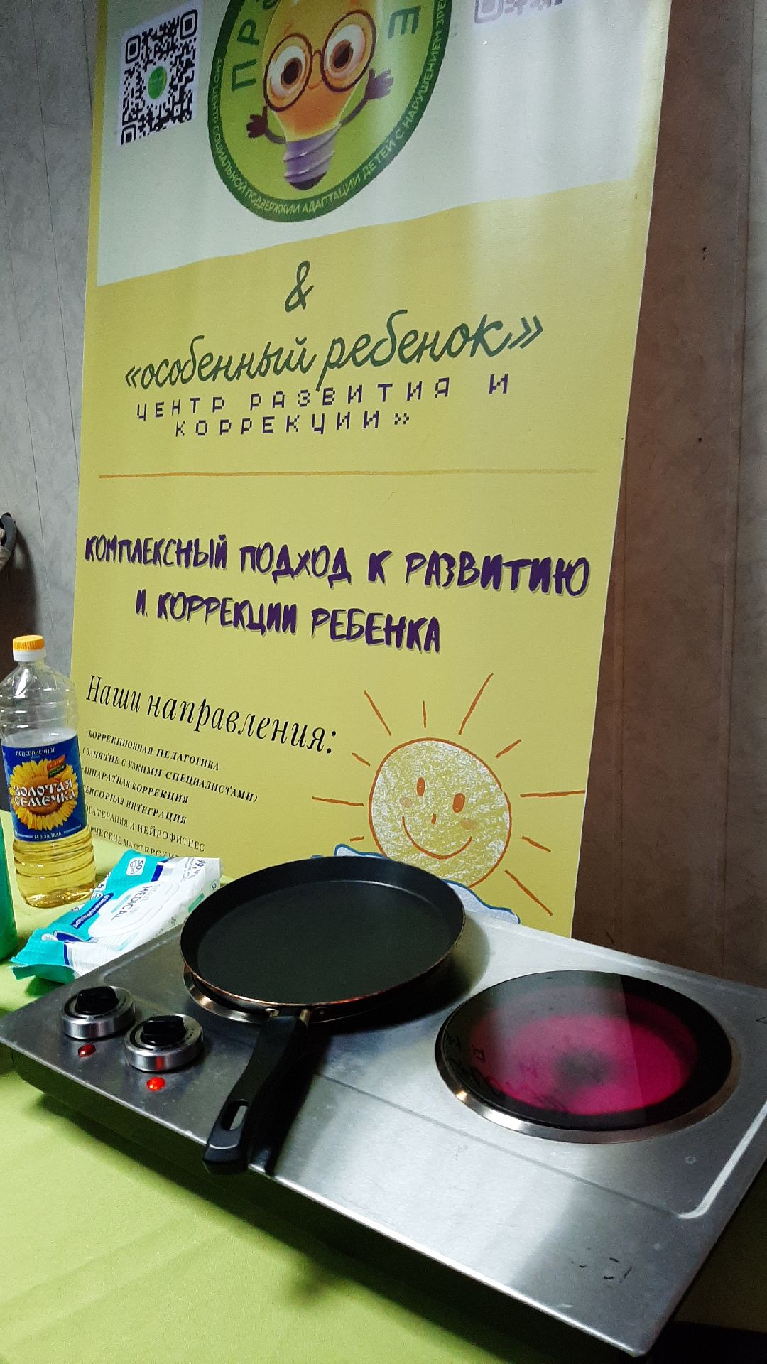 дети, праздники, Серпухов