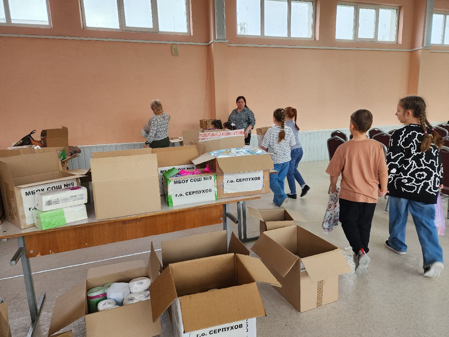 серпухов, подмосковье, день добрых дел, дети, школа, спецоперация, помощь,